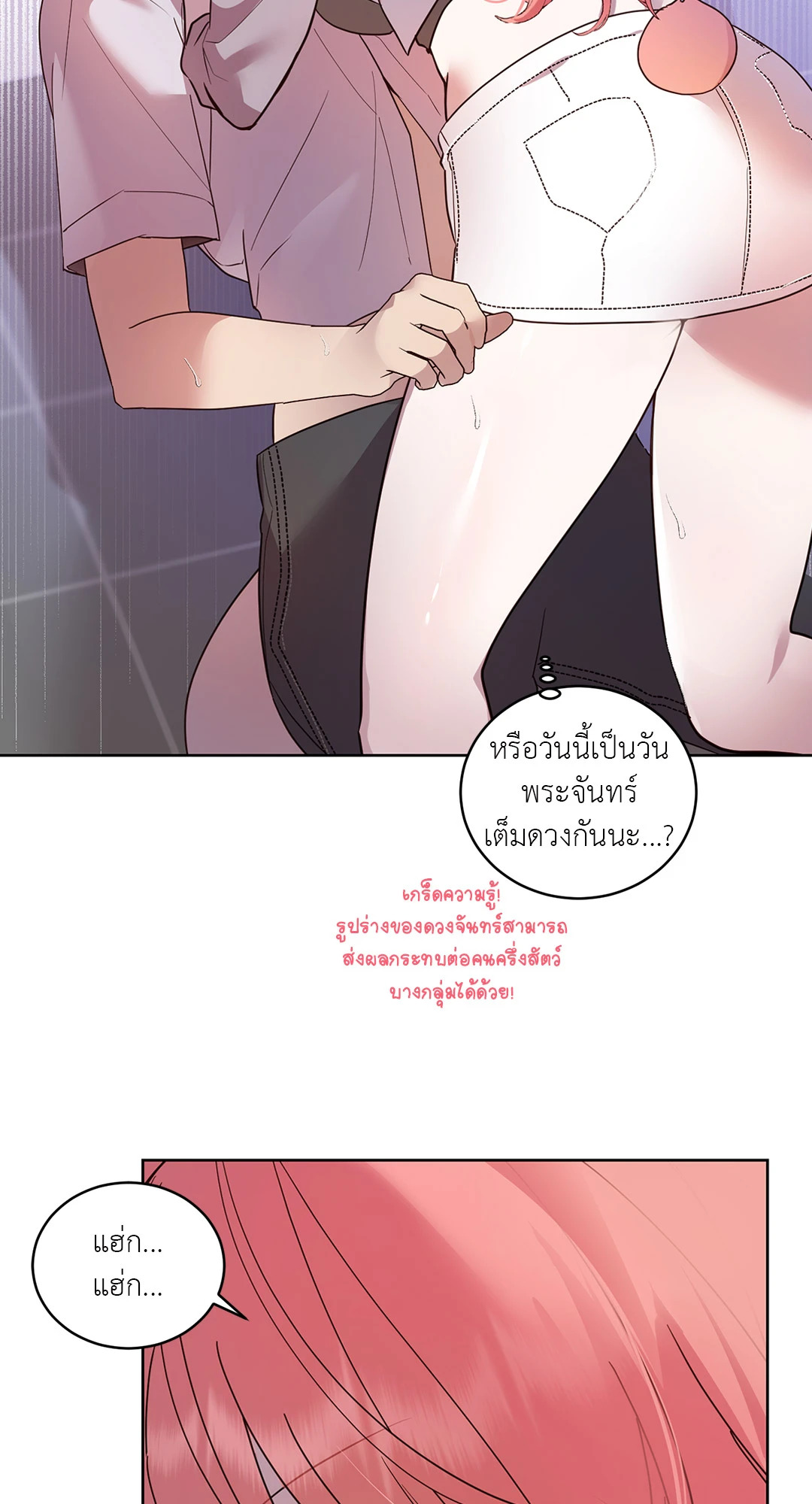 หน้า 35