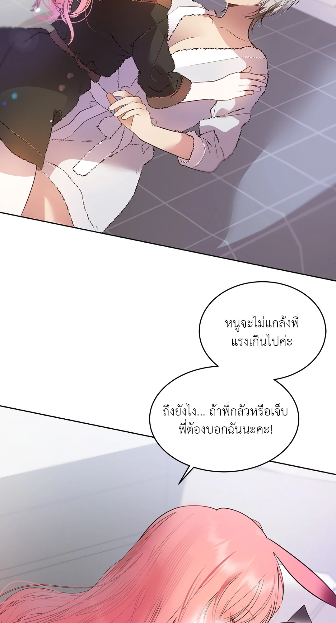 หน้า 39