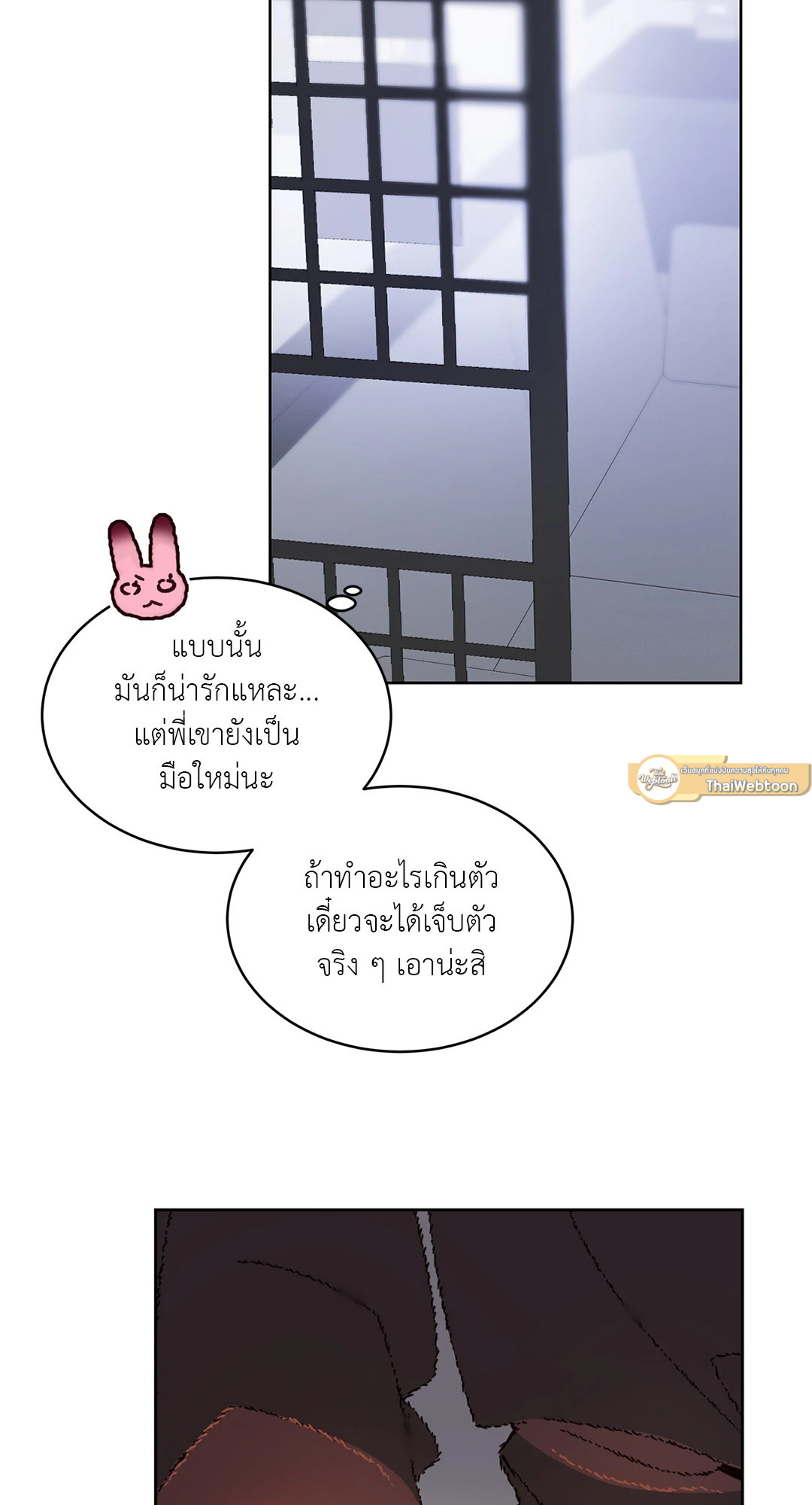 หน้า 58