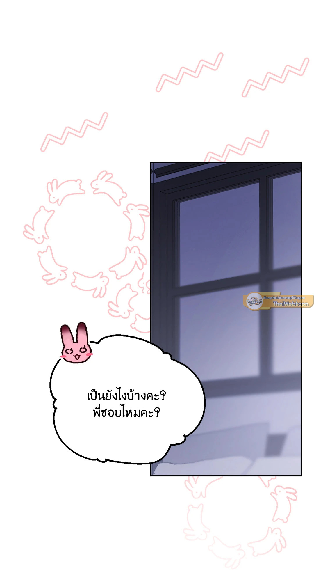 หน้า 62
