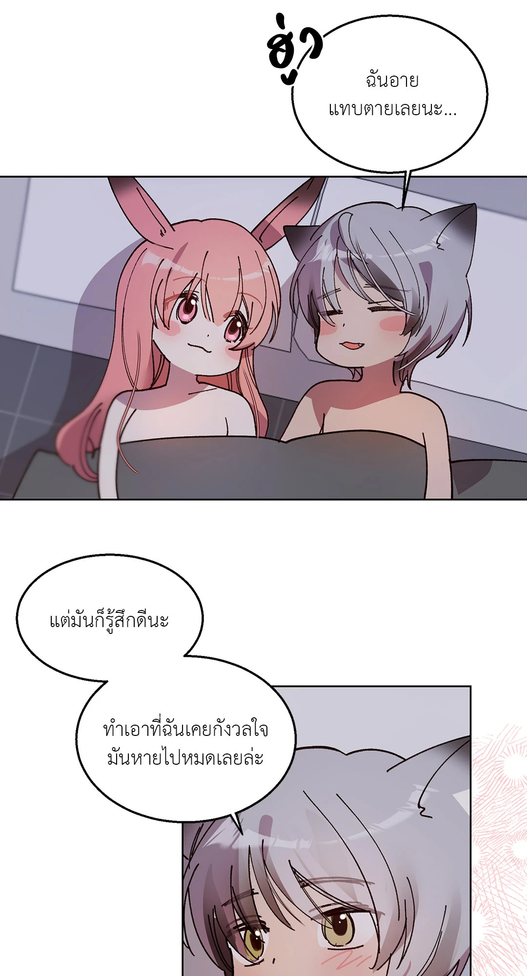 หน้า 63