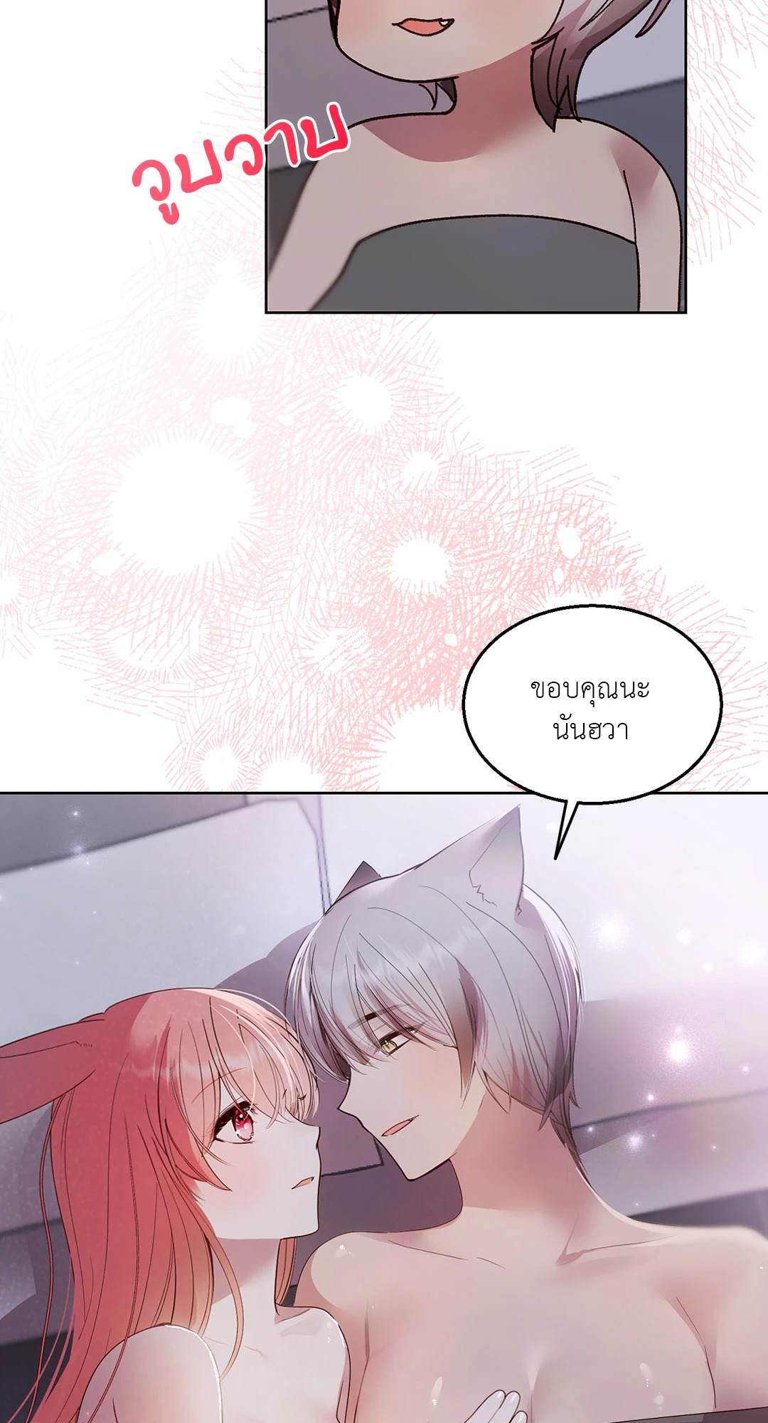 หน้า 64