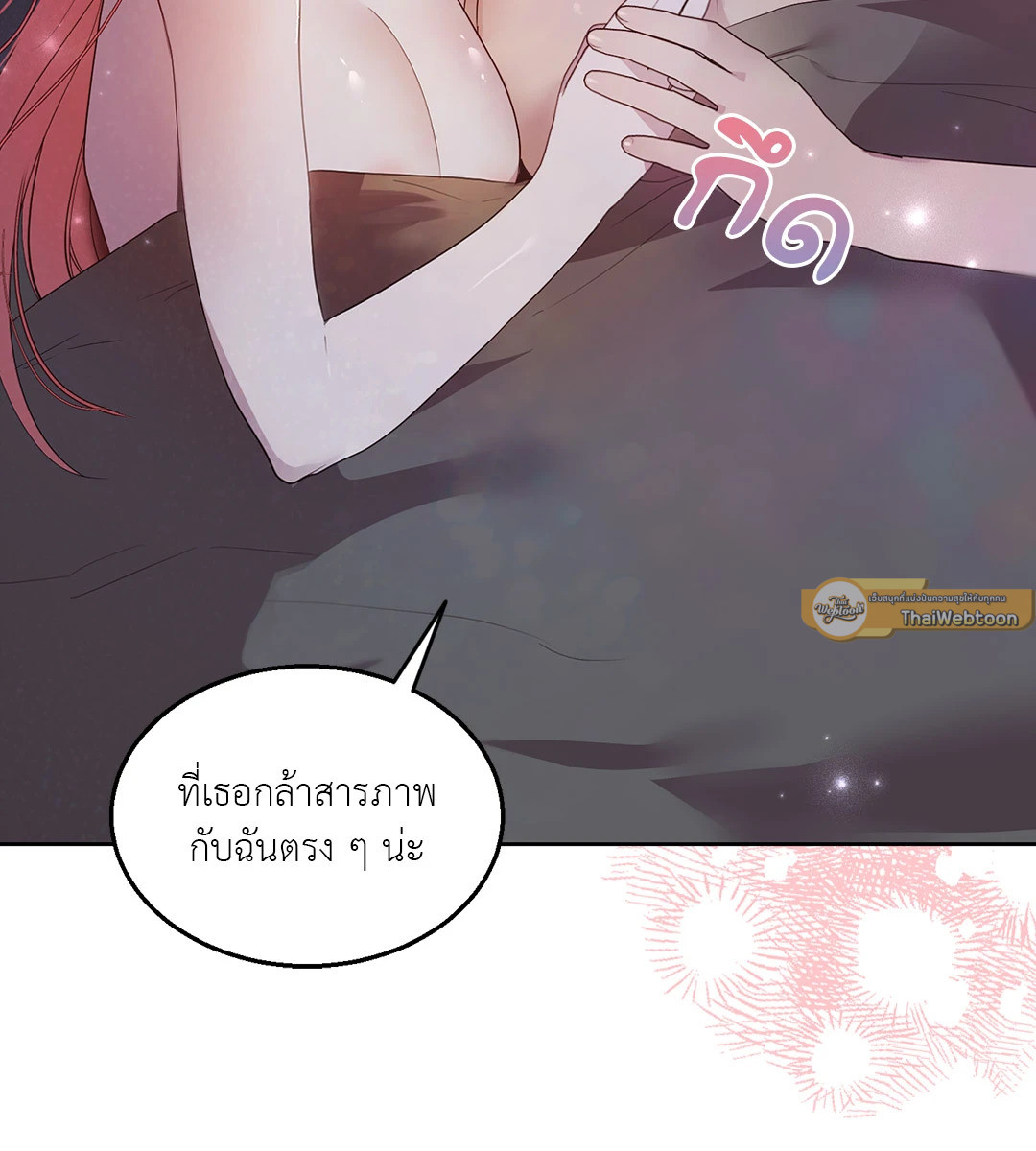 หน้า 65