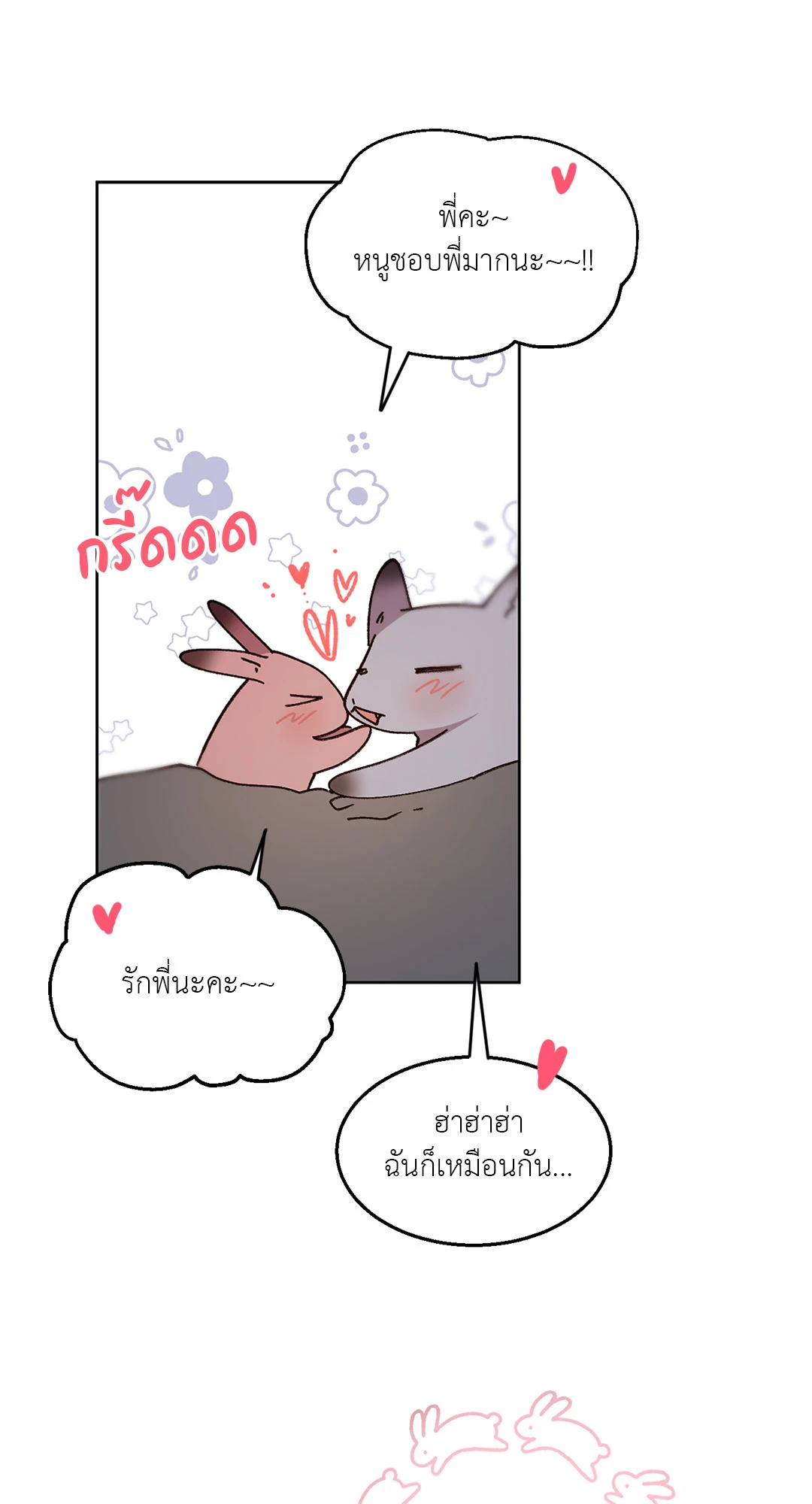 หน้า 66