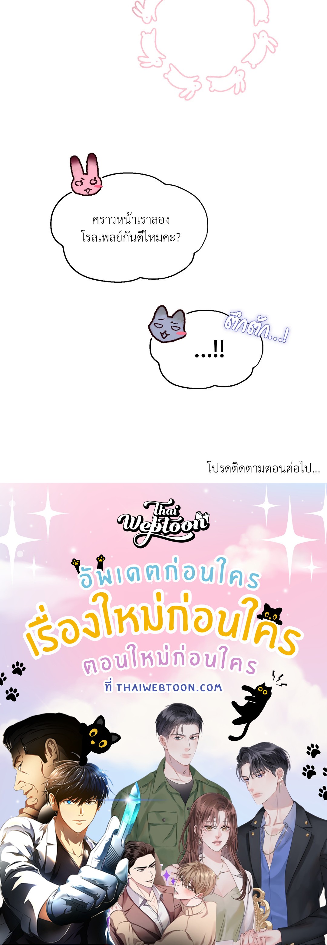 หน้า 67
