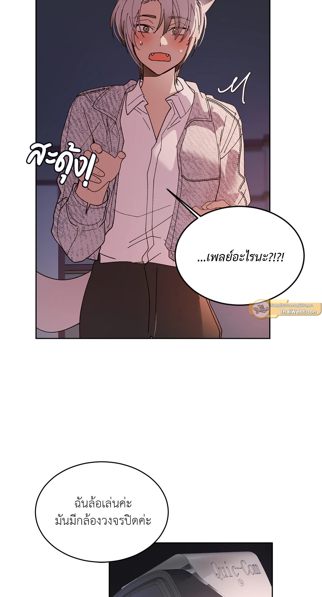 หน้า 23