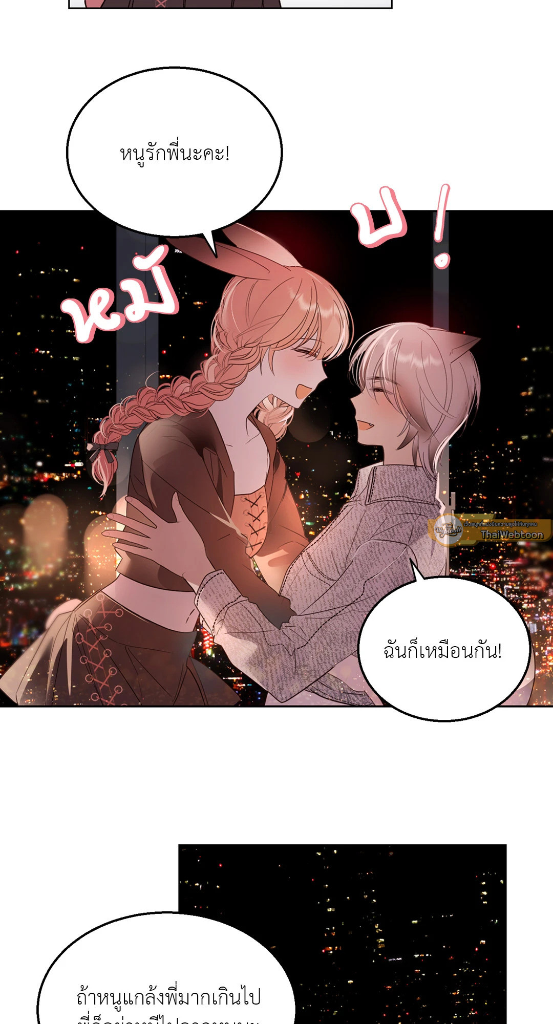 หน้า 47