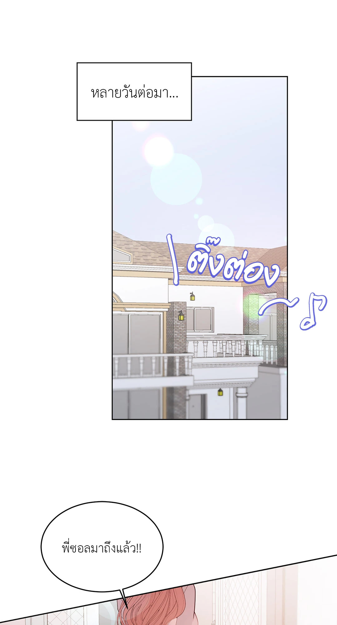 หน้า 53