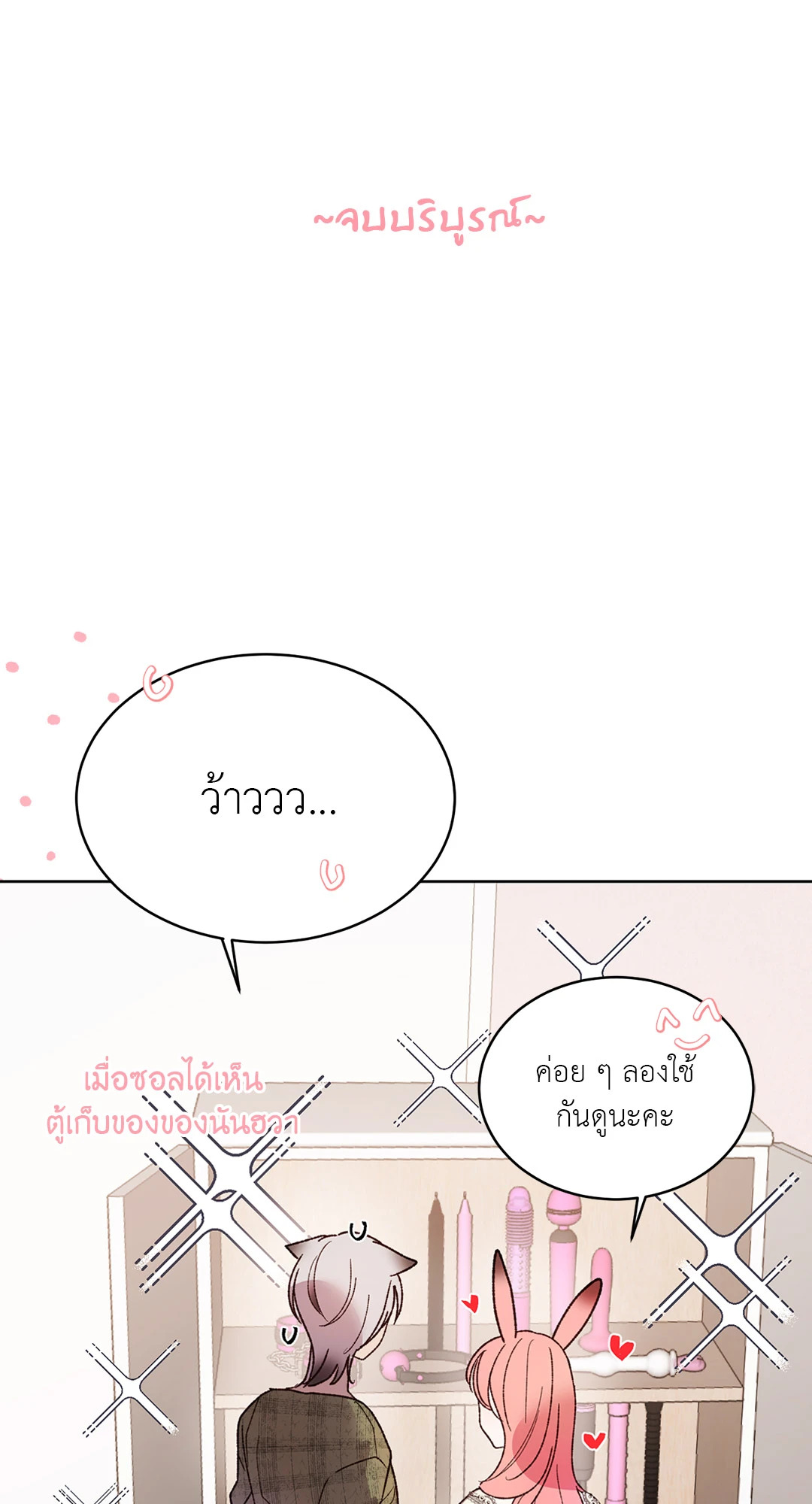 หน้า 62