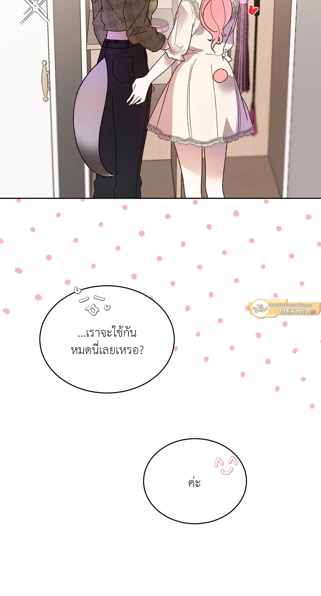 หน้า 63