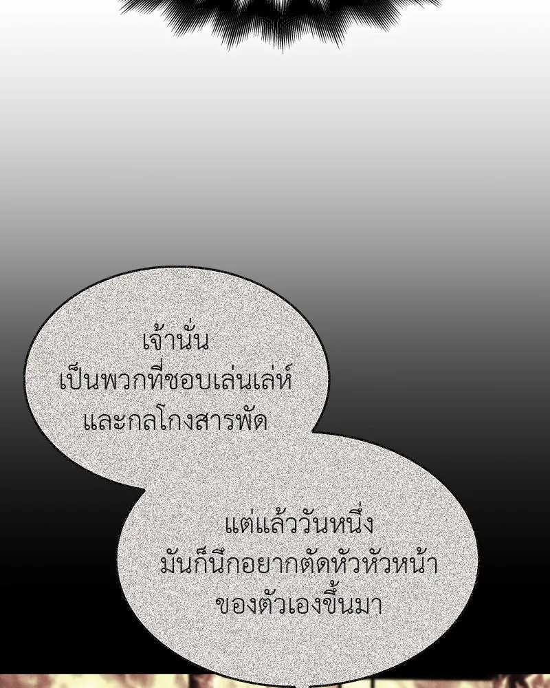 หน้า 98