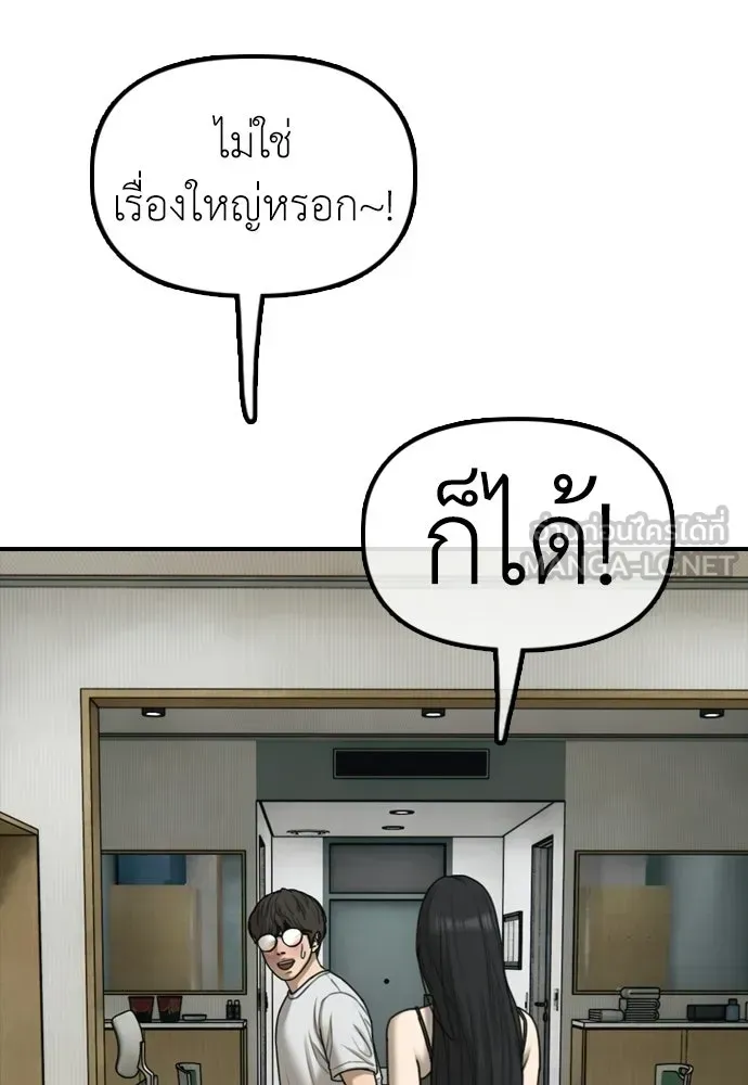 หน้า 135