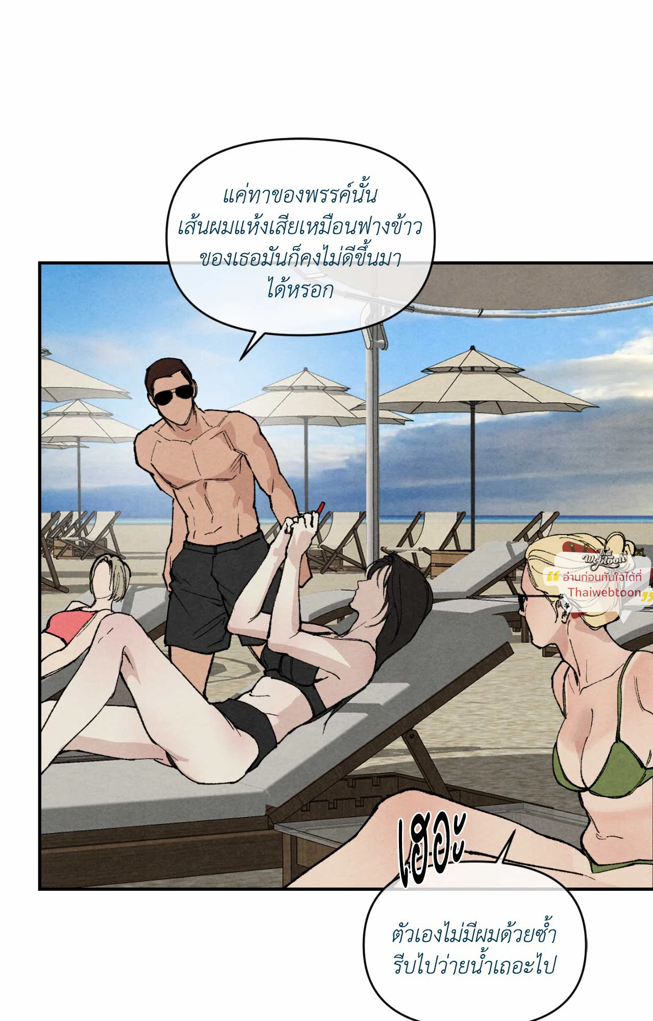 หน้า 39
