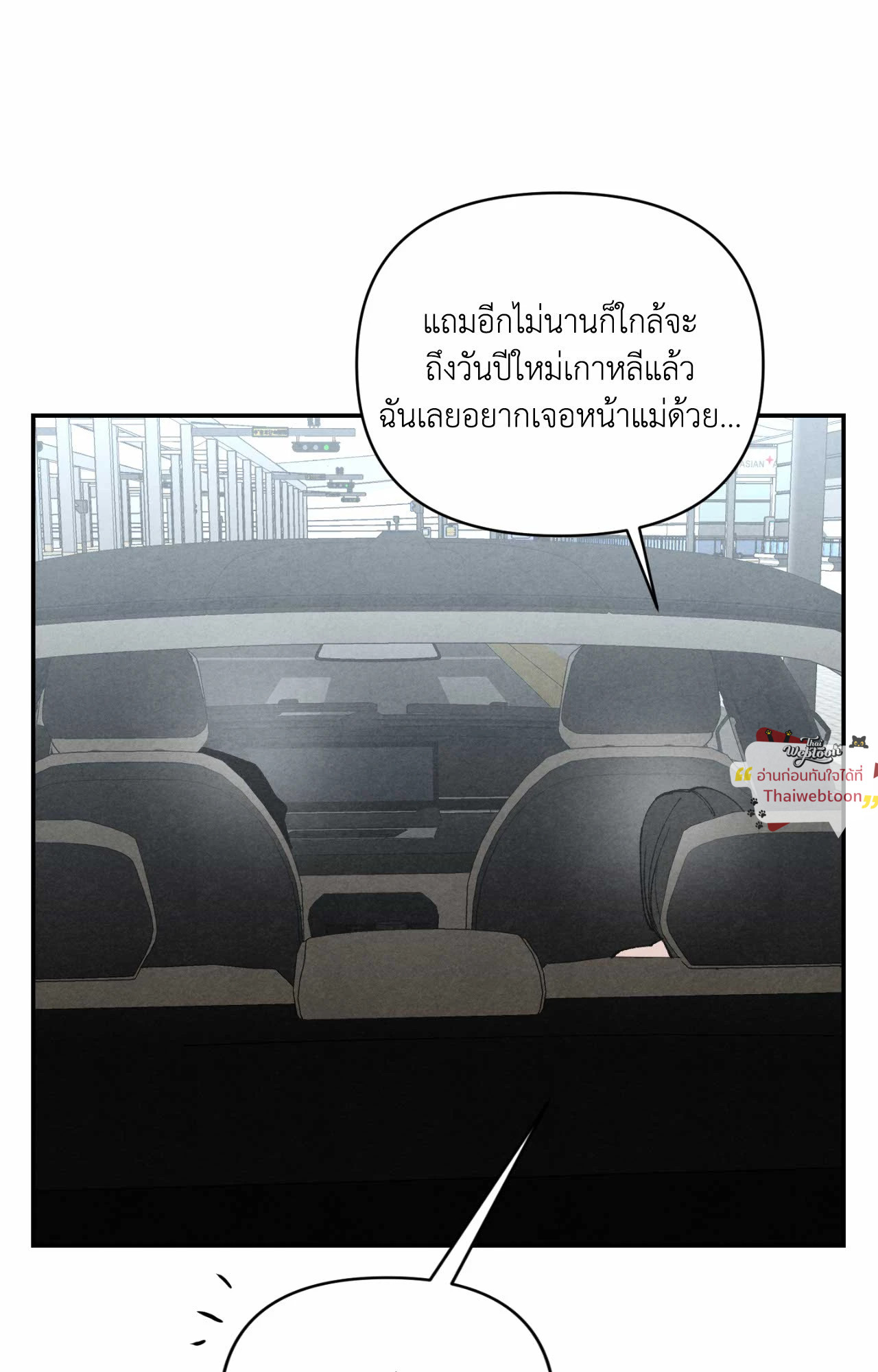 หน้า 72