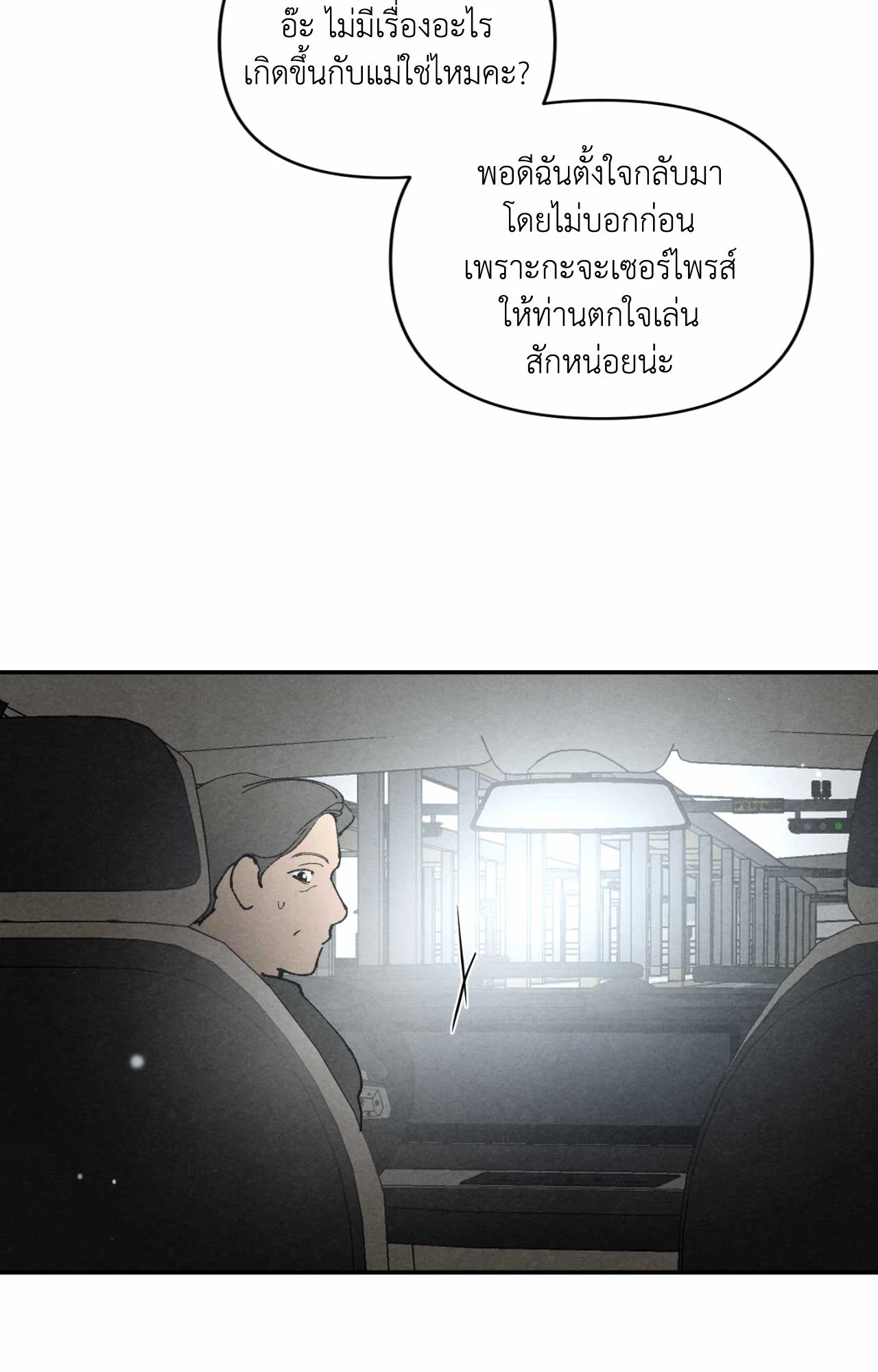 หน้า 73