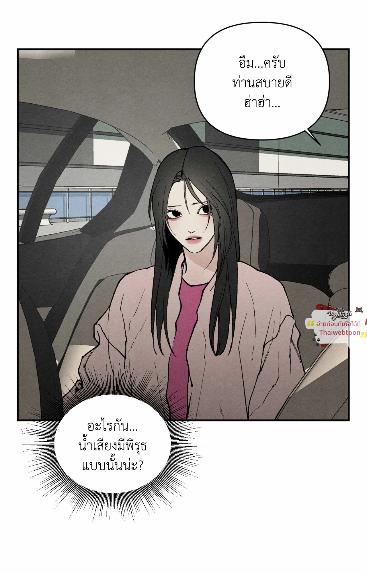 หน้า 75