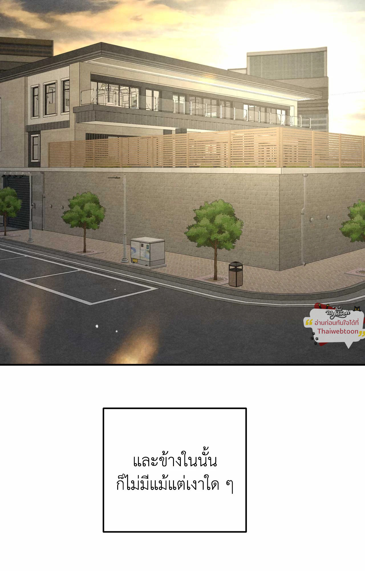 หน้า 77