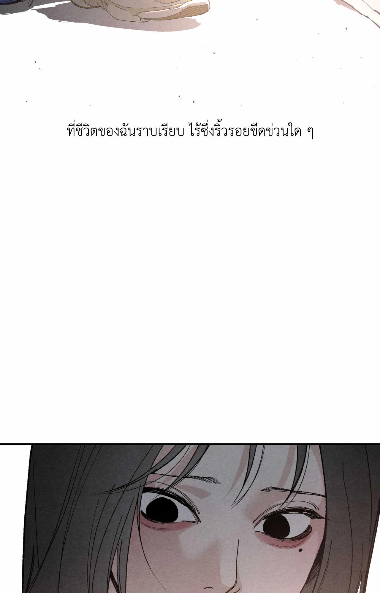 หน้า 85