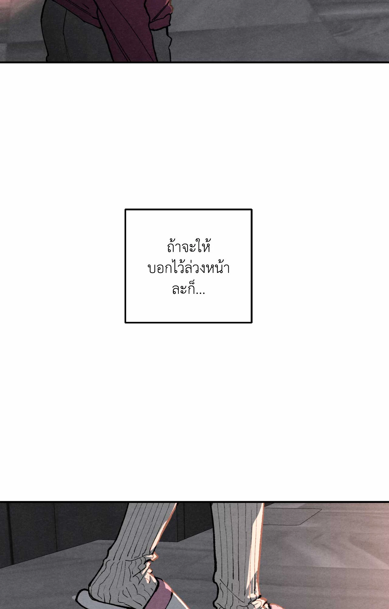 หน้า 95