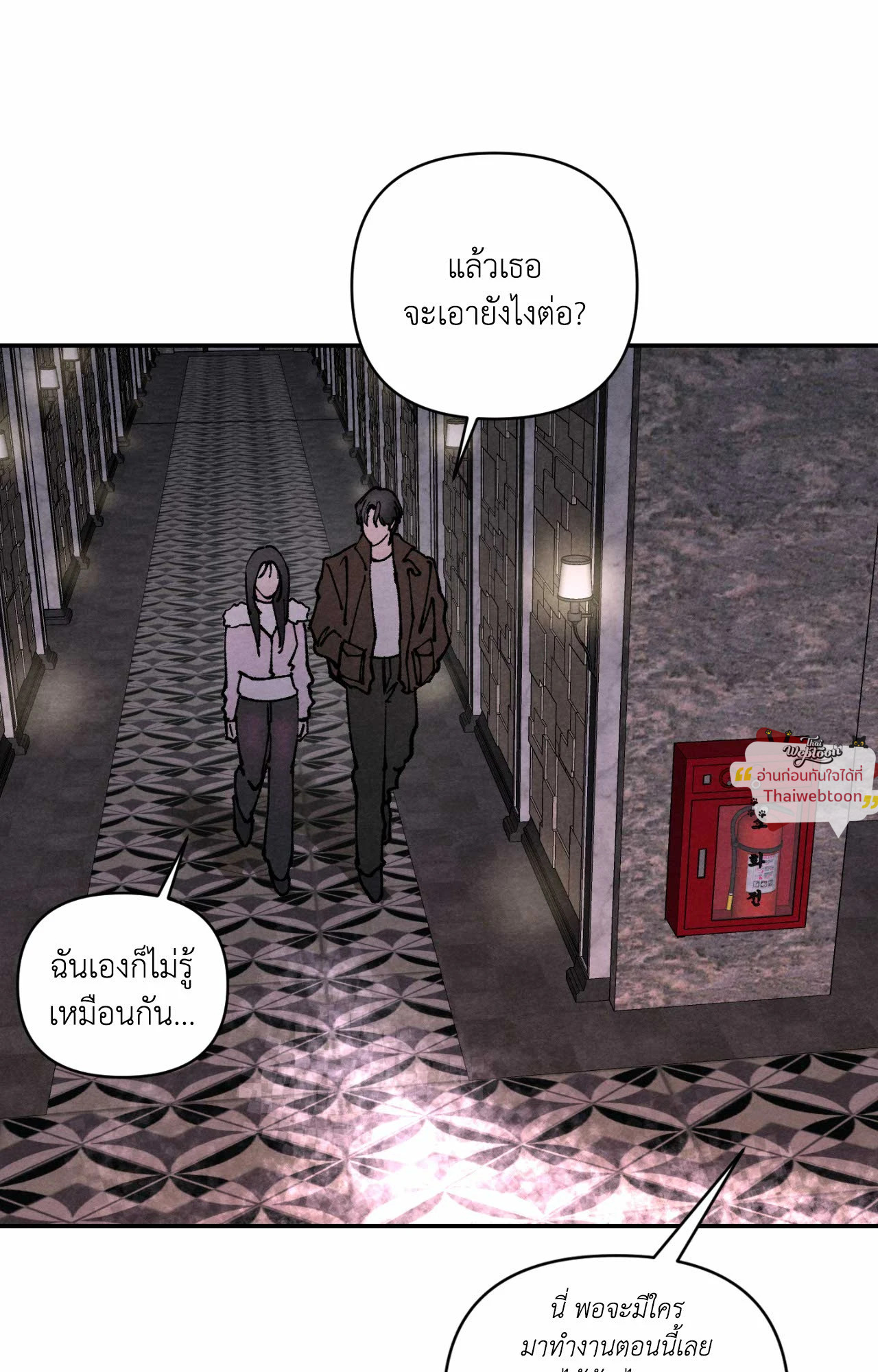 หน้า 65