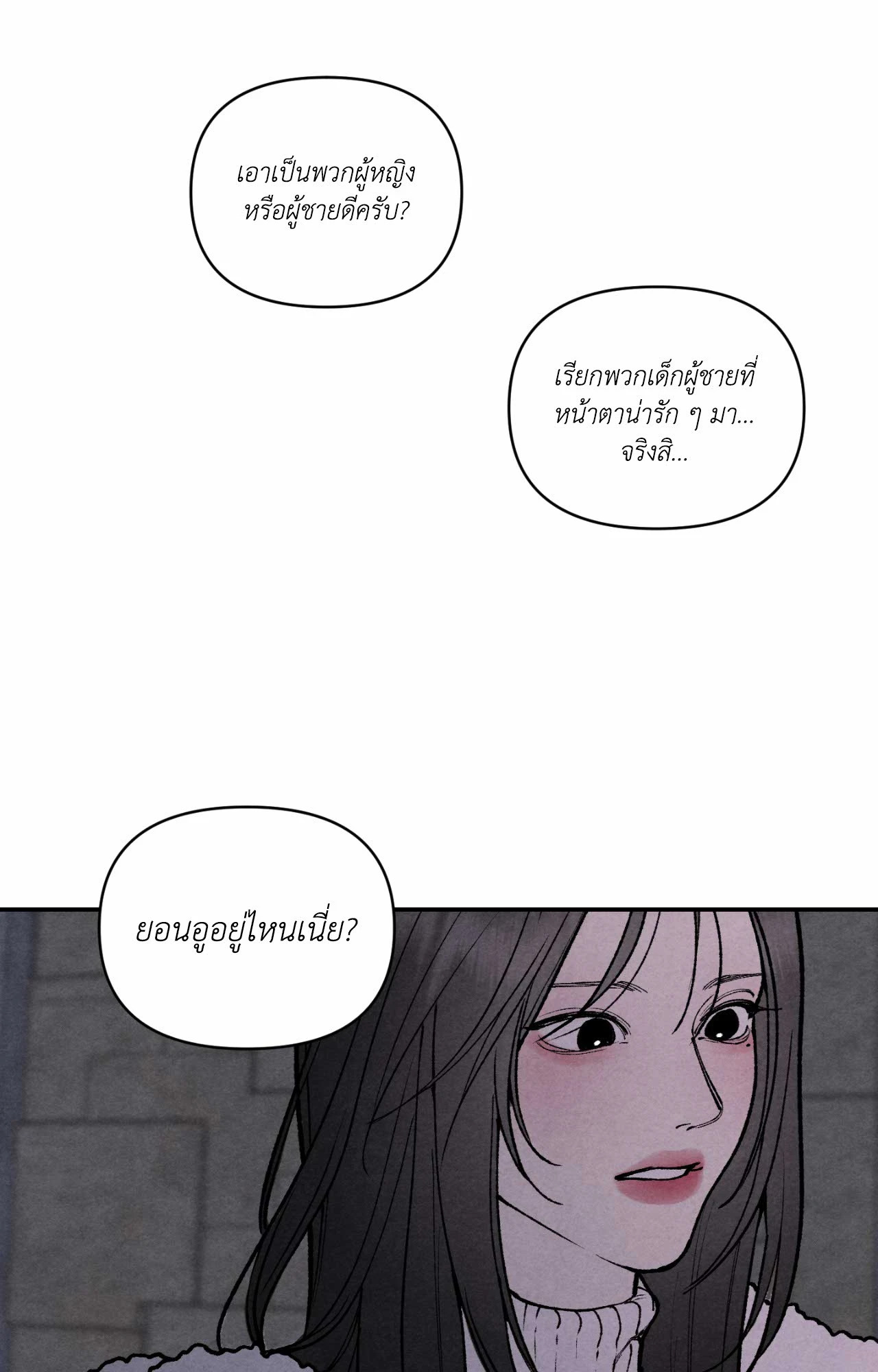 หน้า 67