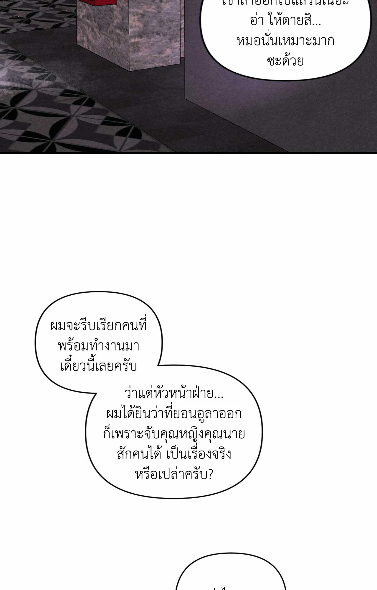 หน้า 69