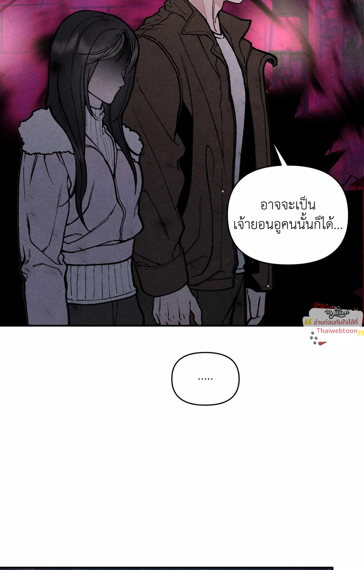 หน้า 74