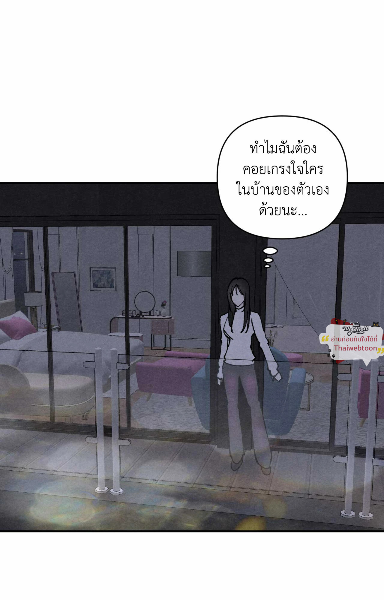 หน้า 77