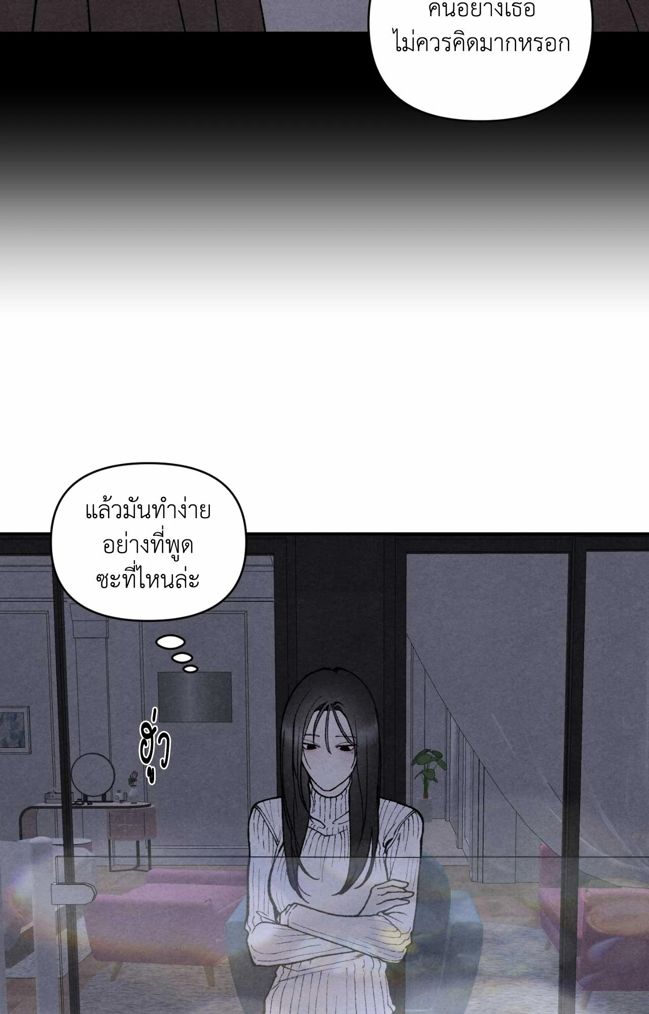 หน้า 79