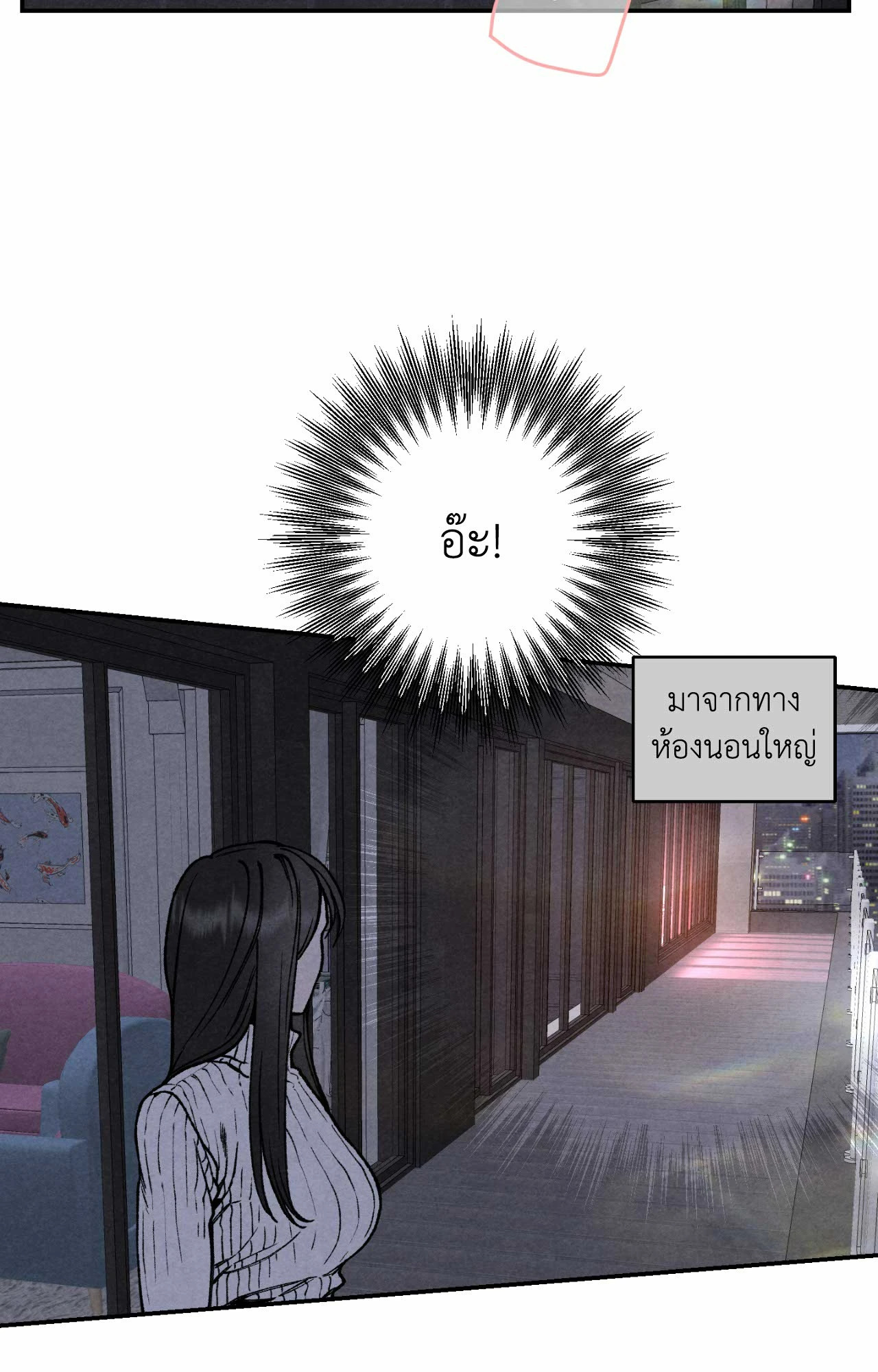 หน้า 82