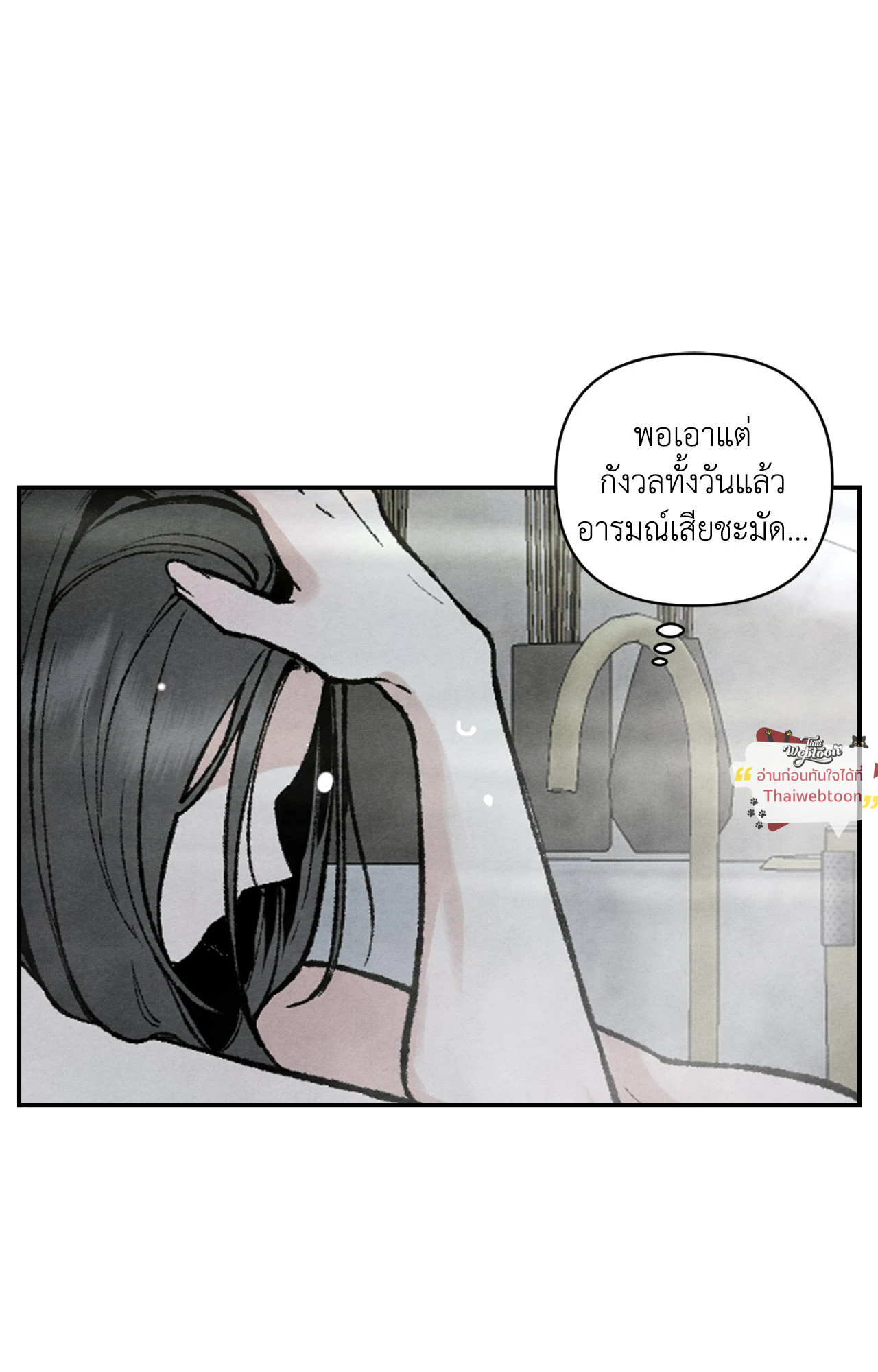 หน้า 59
