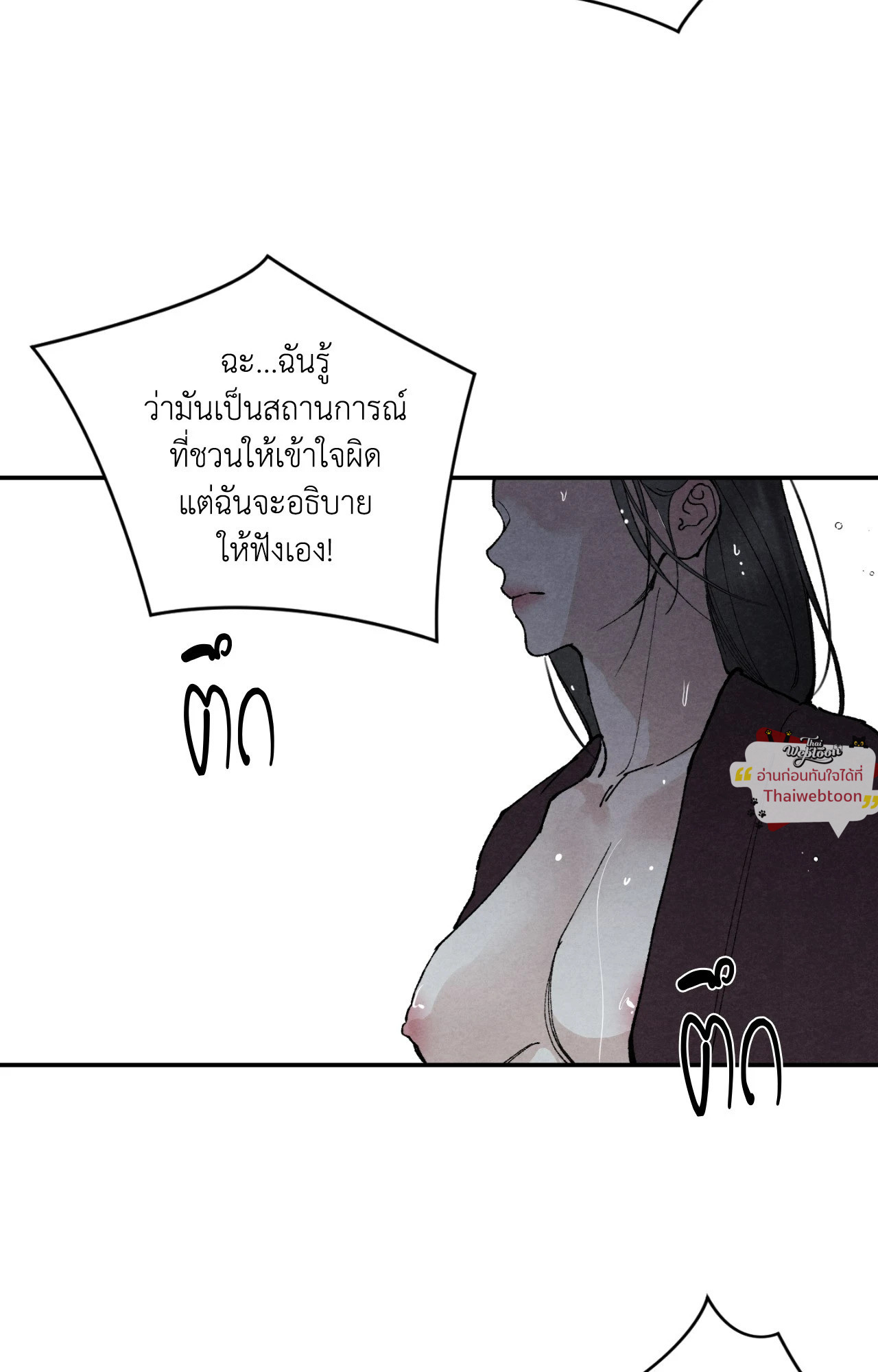 หน้า 74
