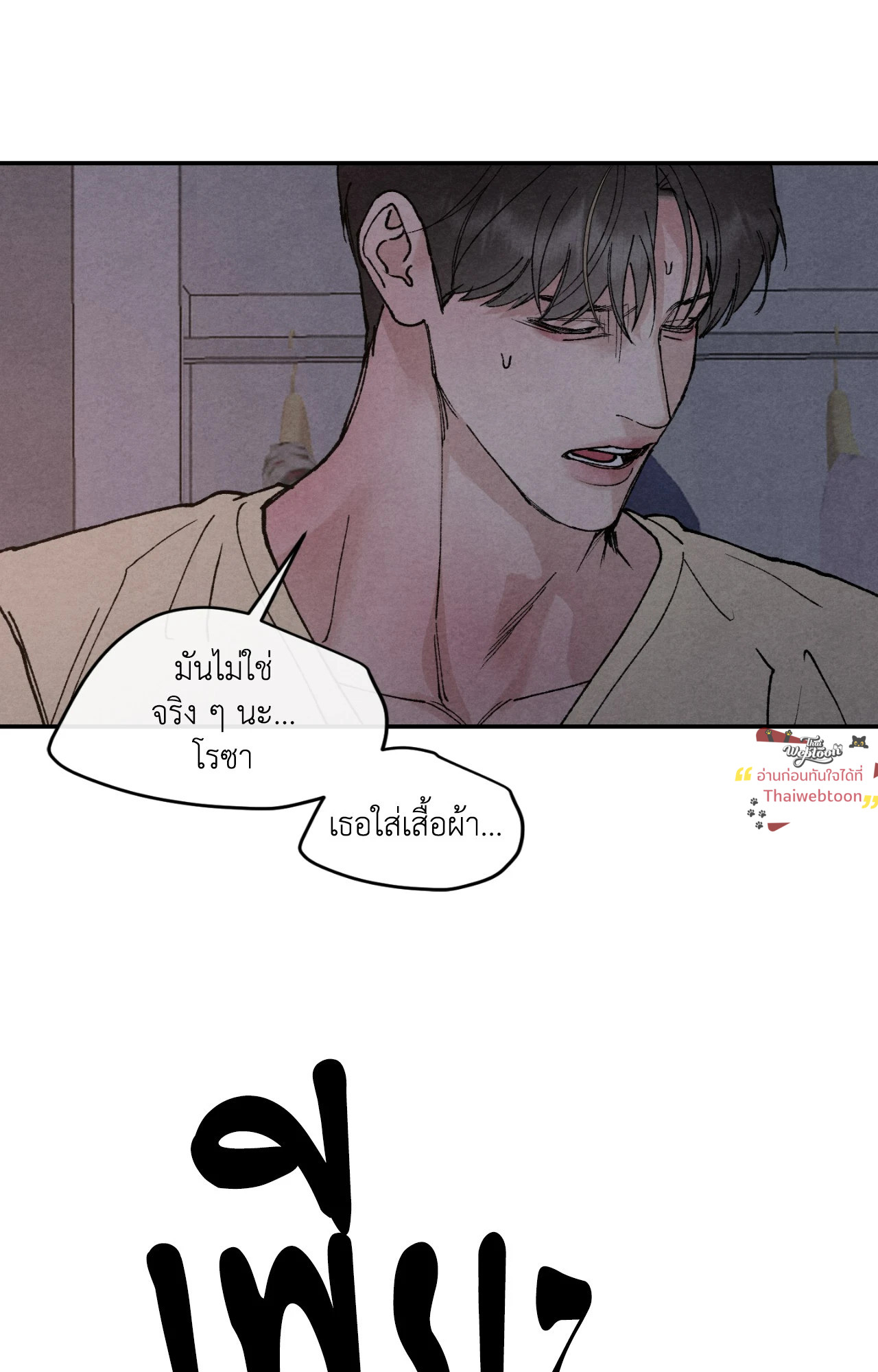 หน้า 80