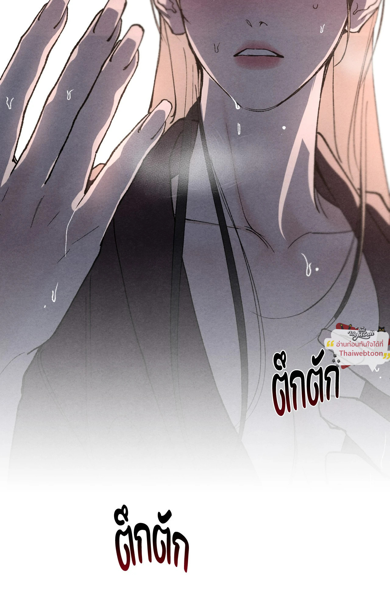 หน้า 67