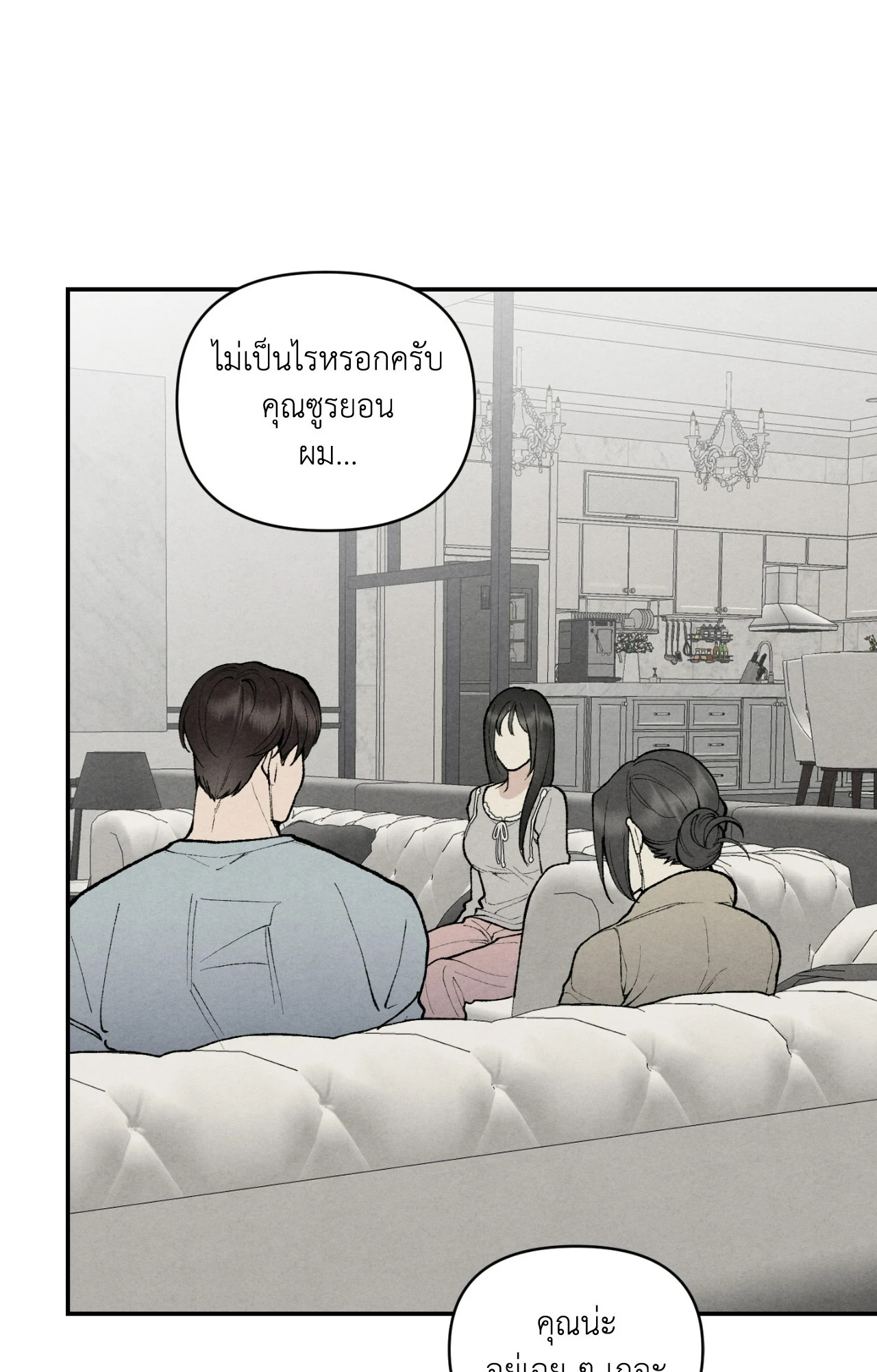 หน้า 75