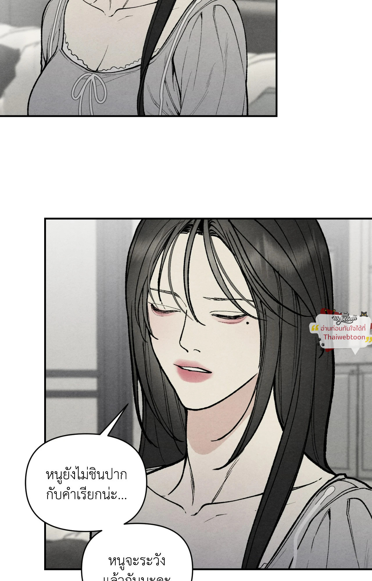 หน้า 77