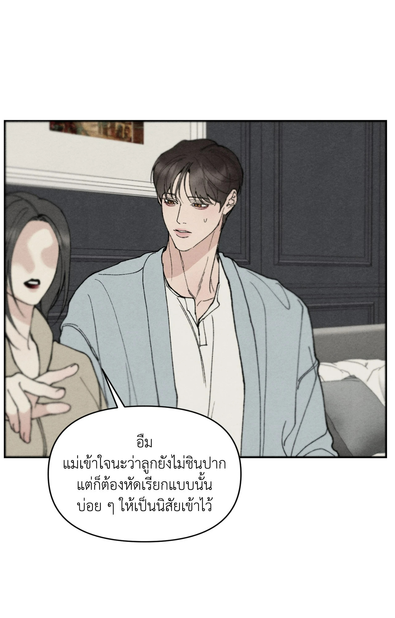 หน้า 79