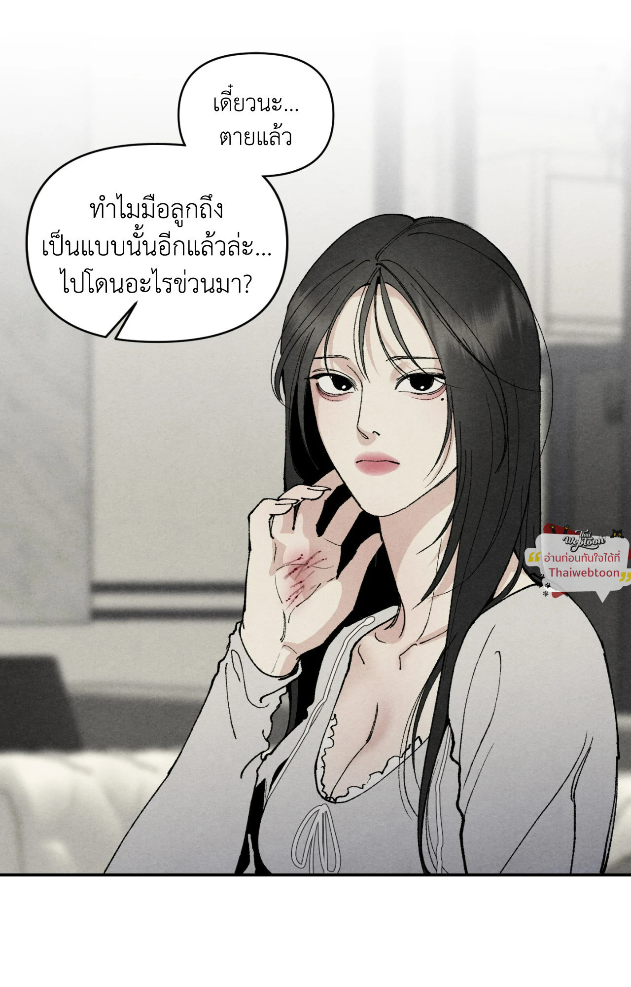 หน้า 84