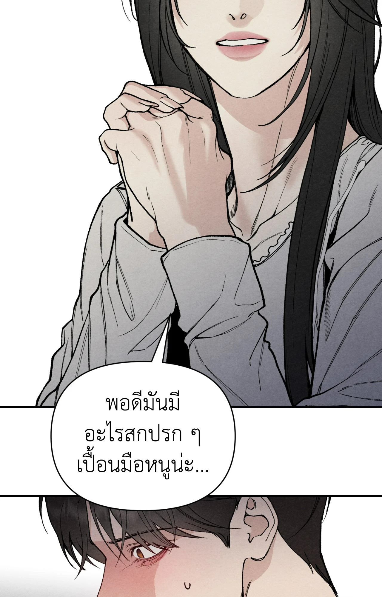 หน้า 87