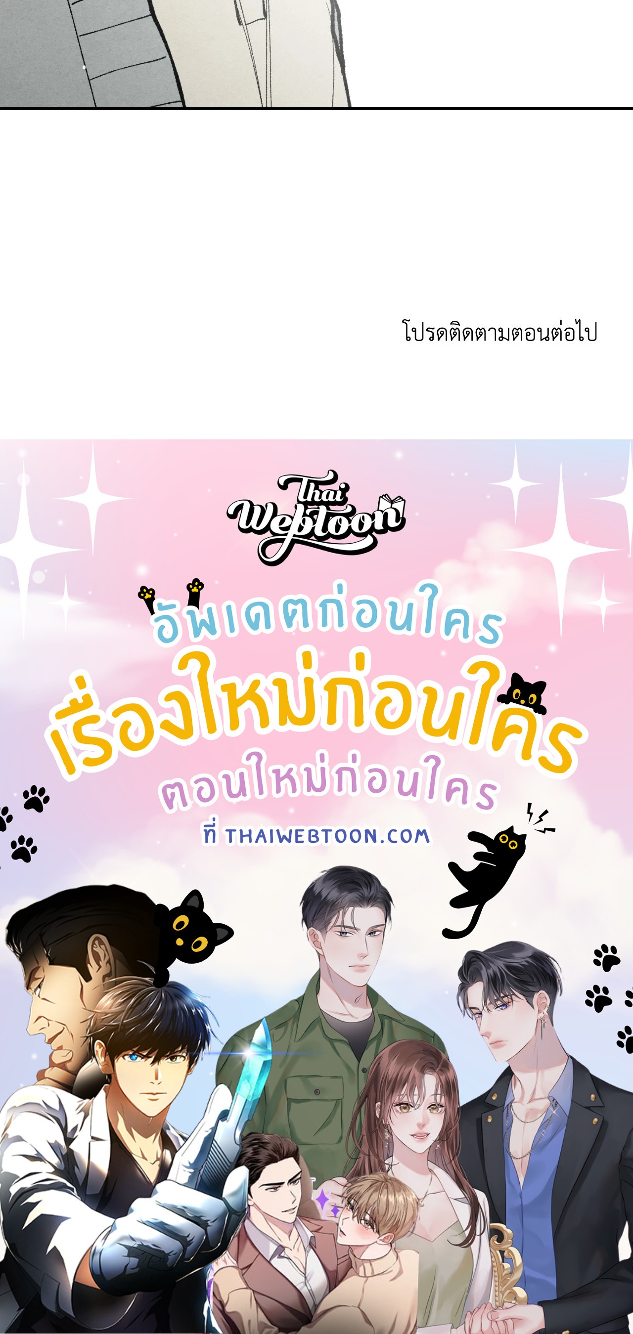 หน้า 93