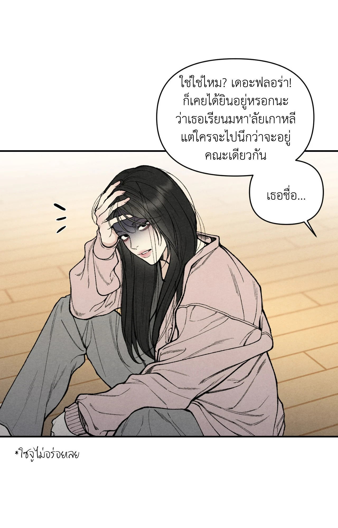หน้า 33