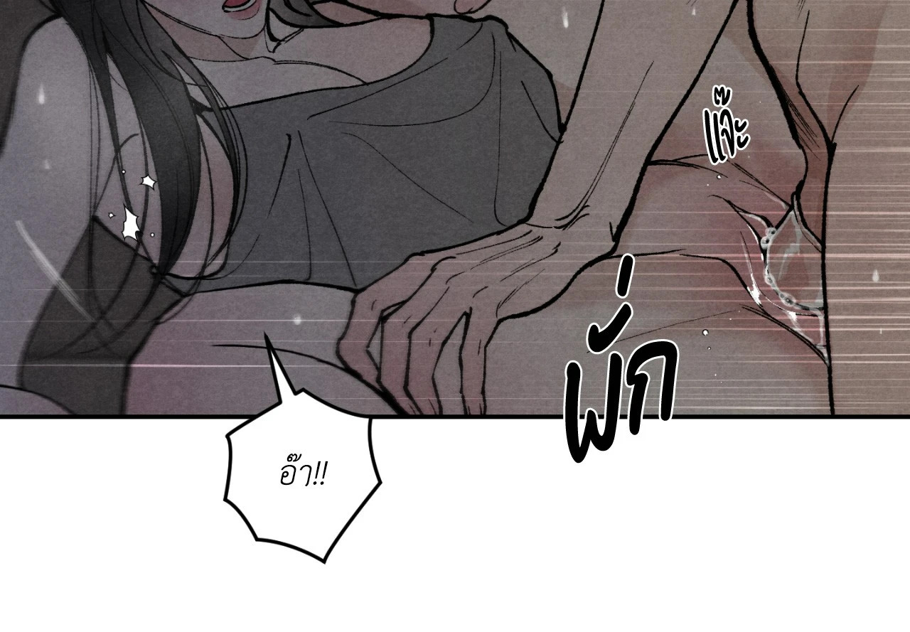 หน้า 76