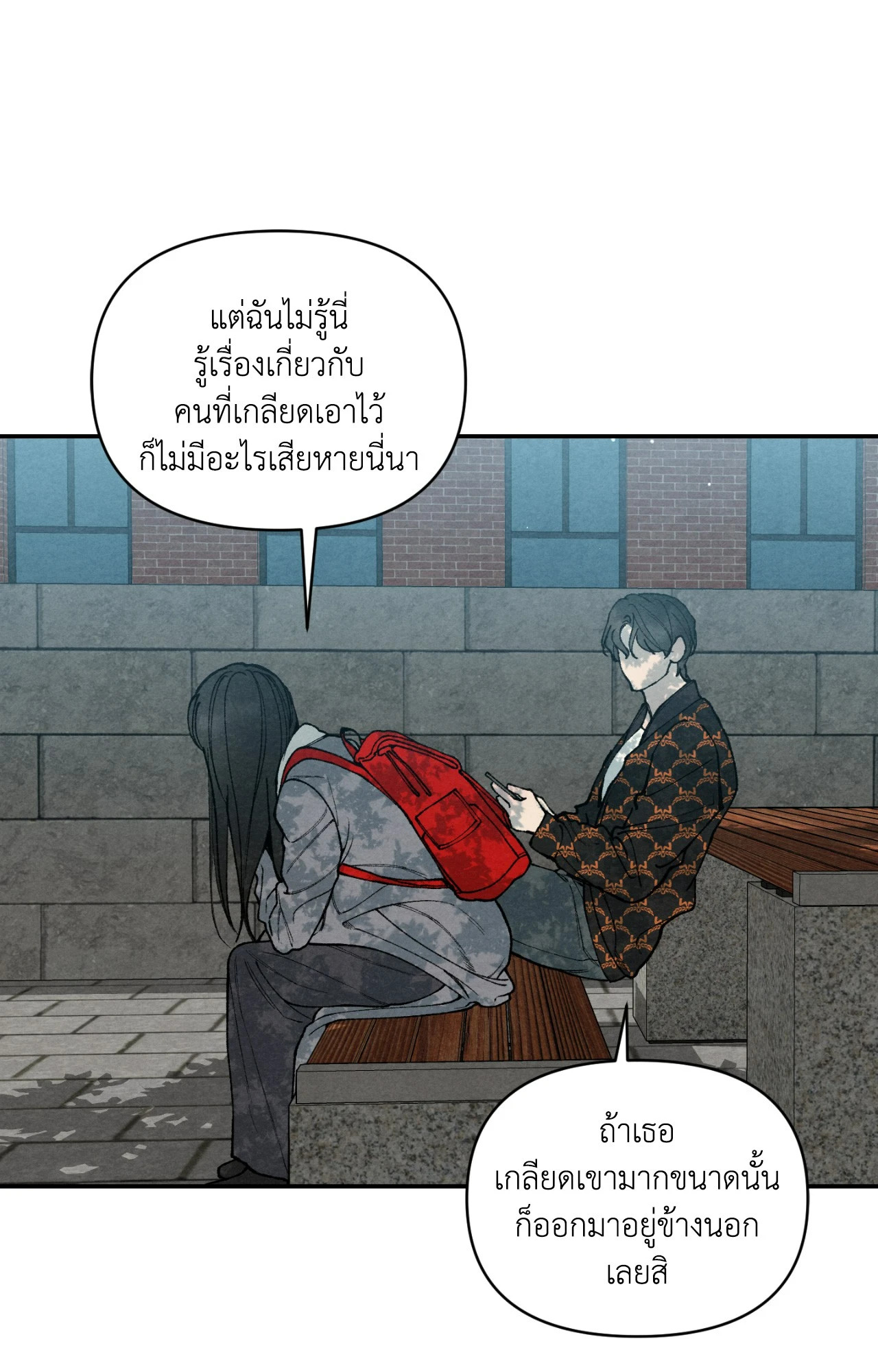 หน้า 63