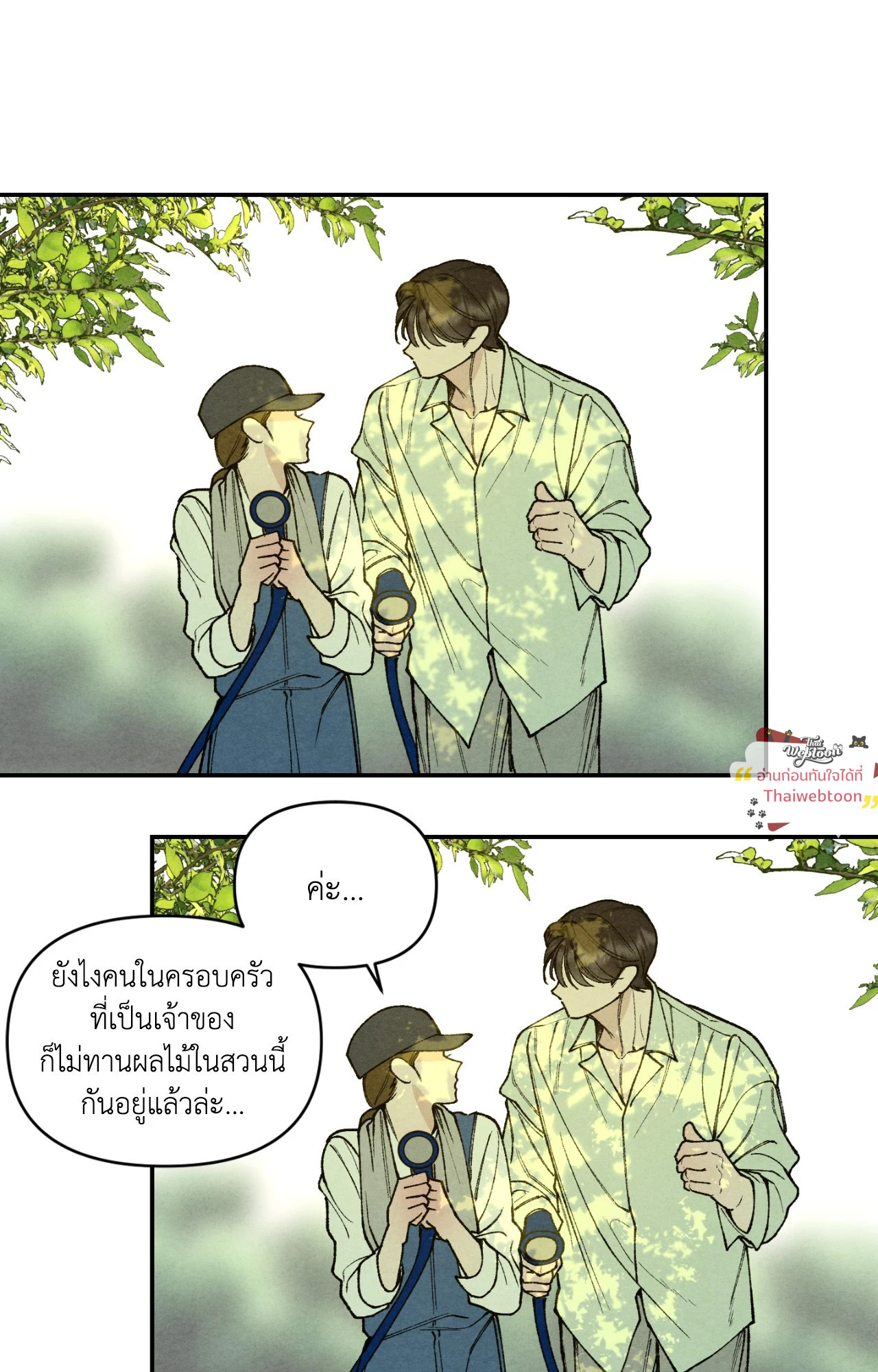 หน้า 47