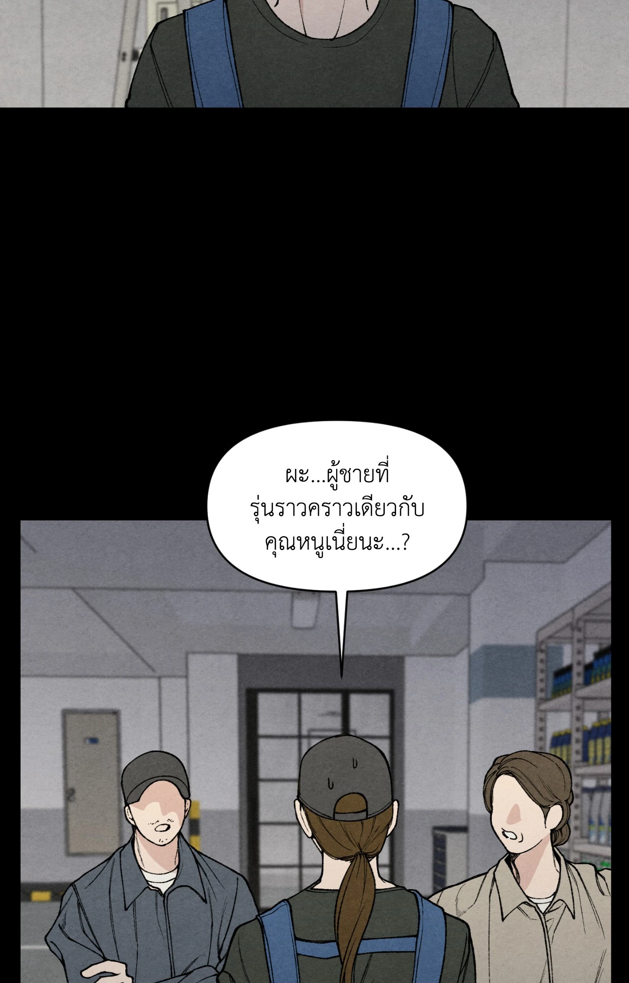 หน้า 63