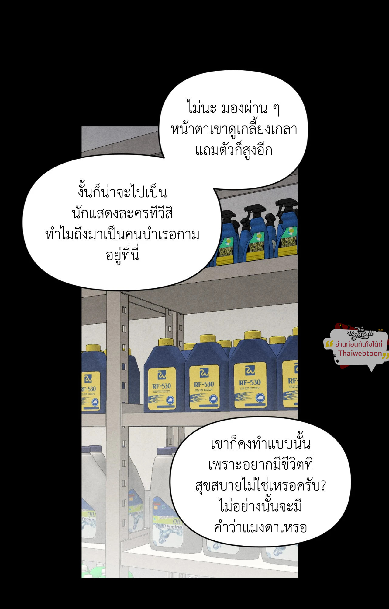 หน้า 65