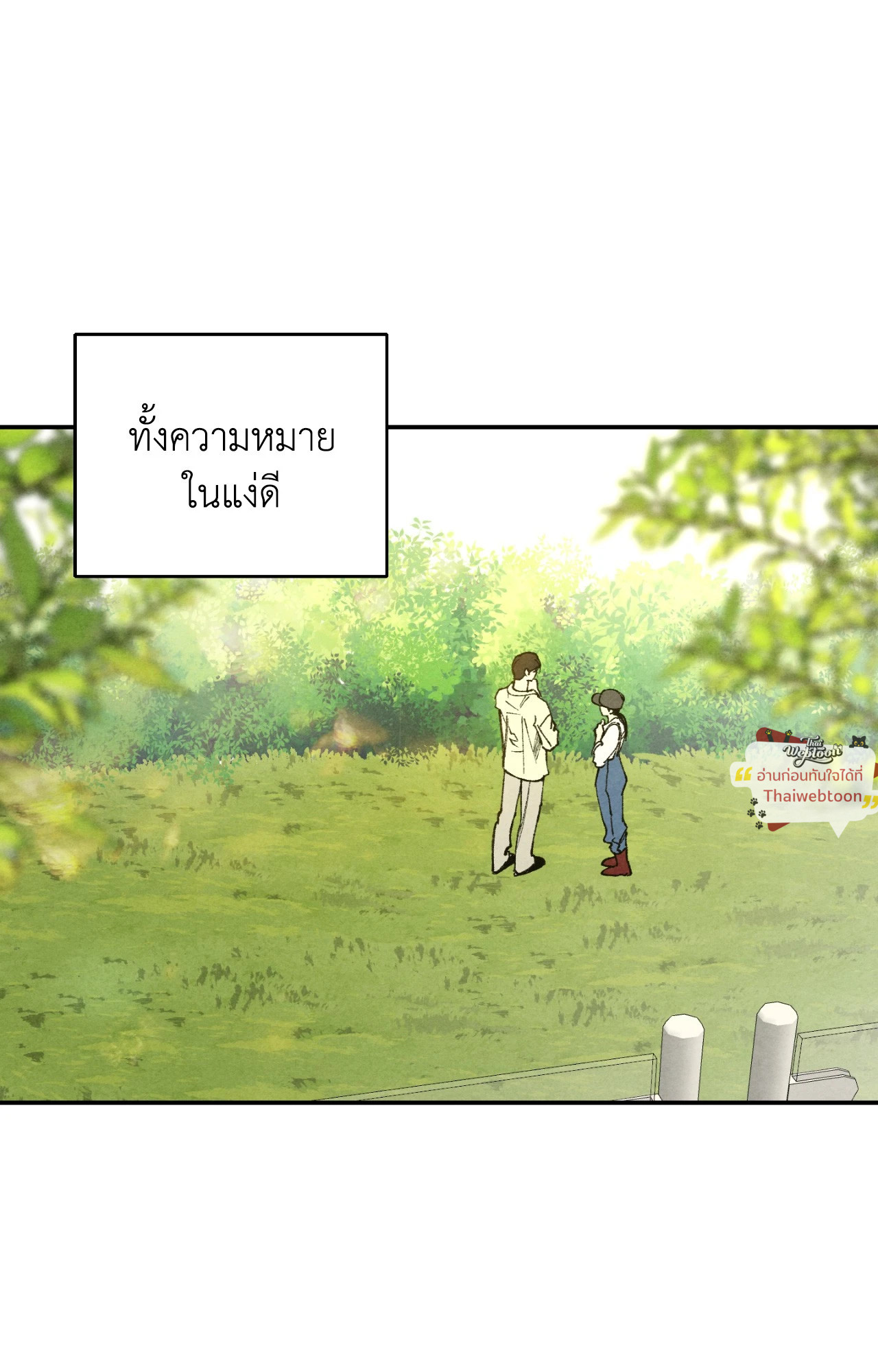 หน้า 74