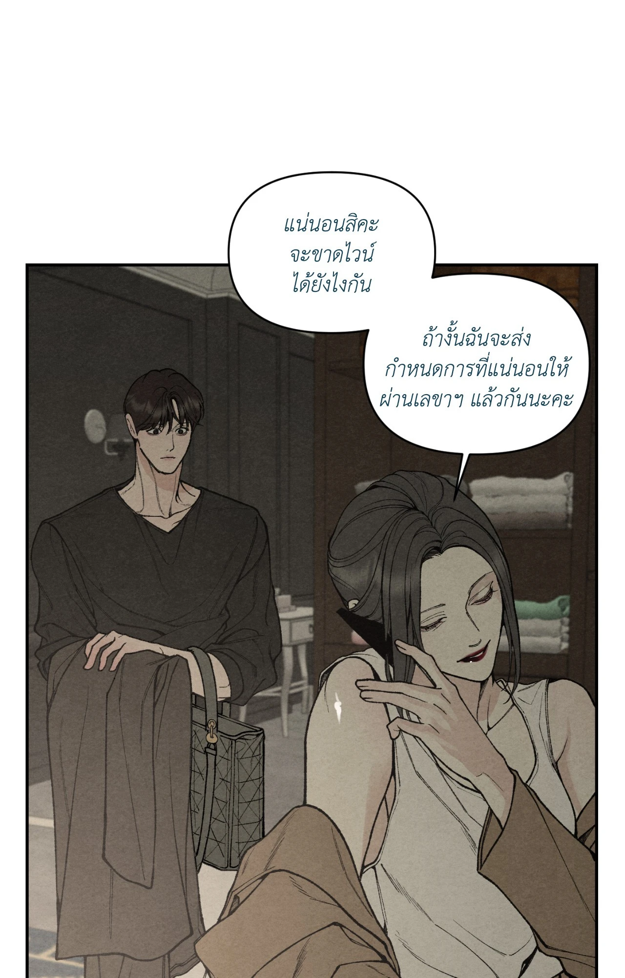 หน้า 19