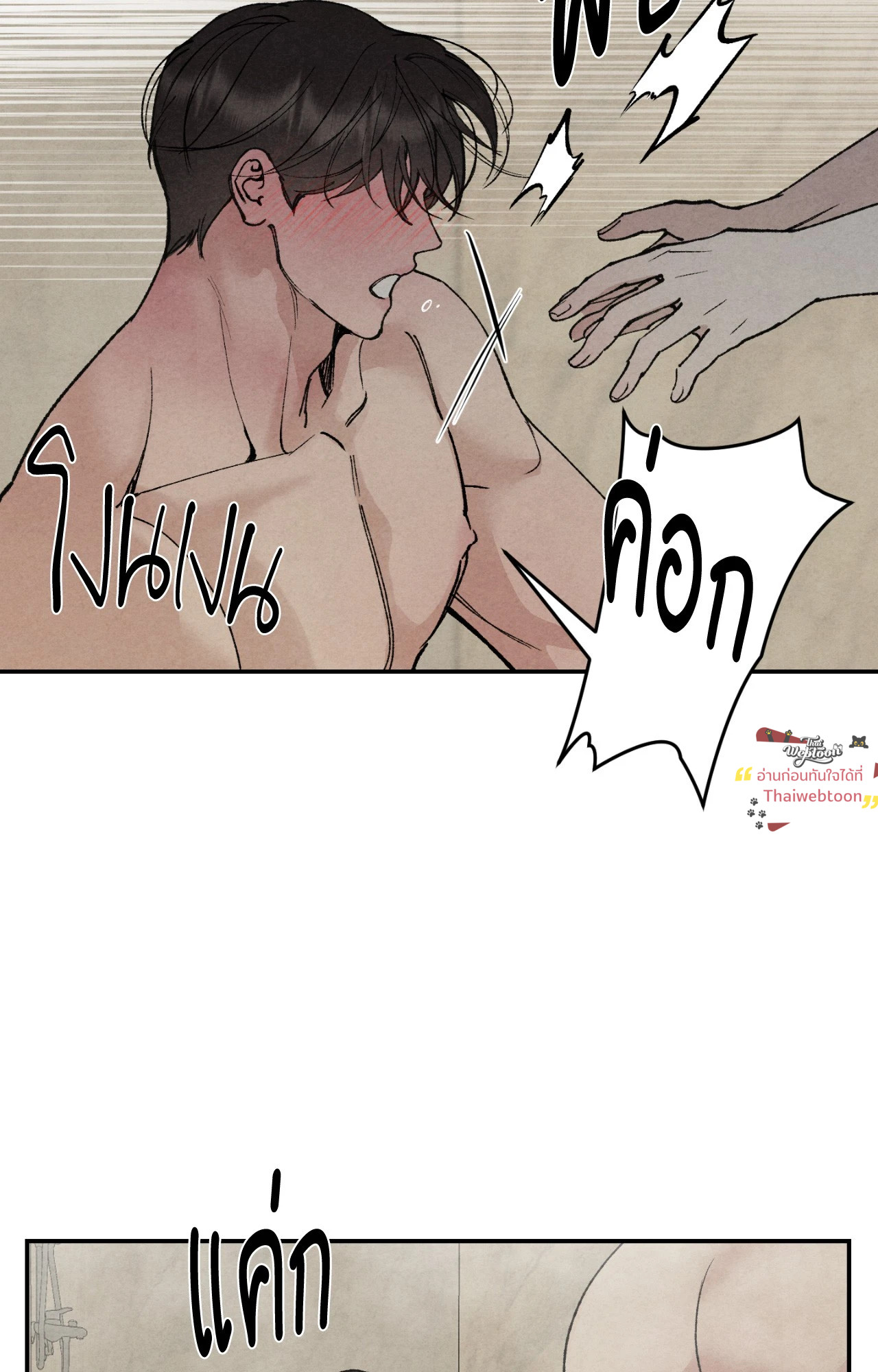 หน้า 50