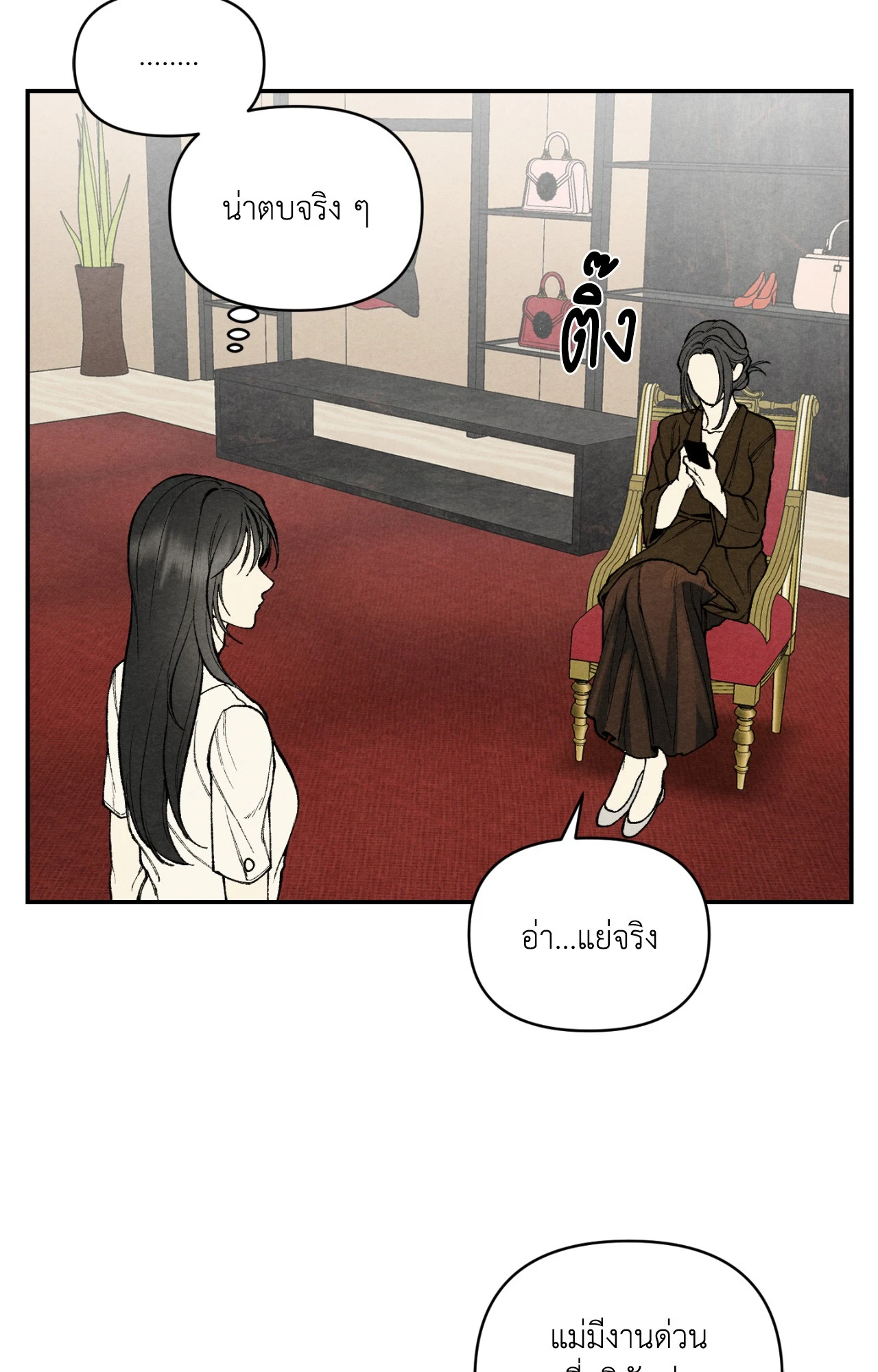 หน้า 64